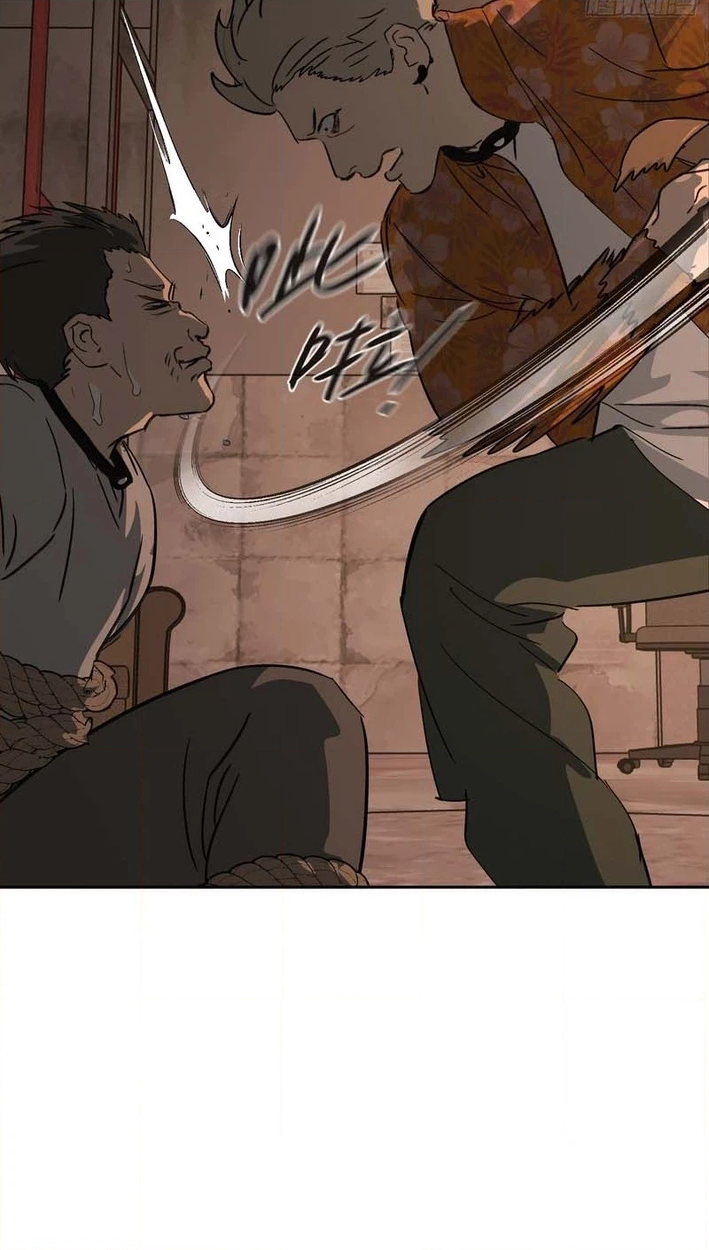 The Evil Ring Chapter 81 Page 10