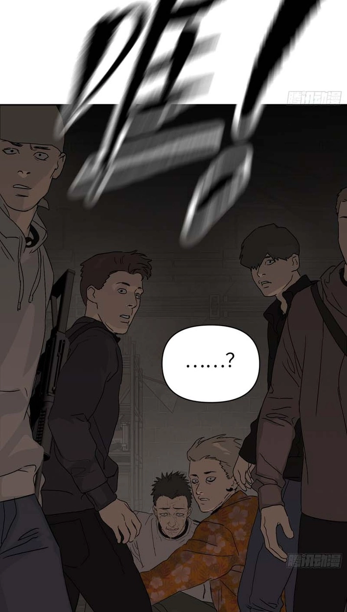 The Evil Ring Chapter 81 Page 14