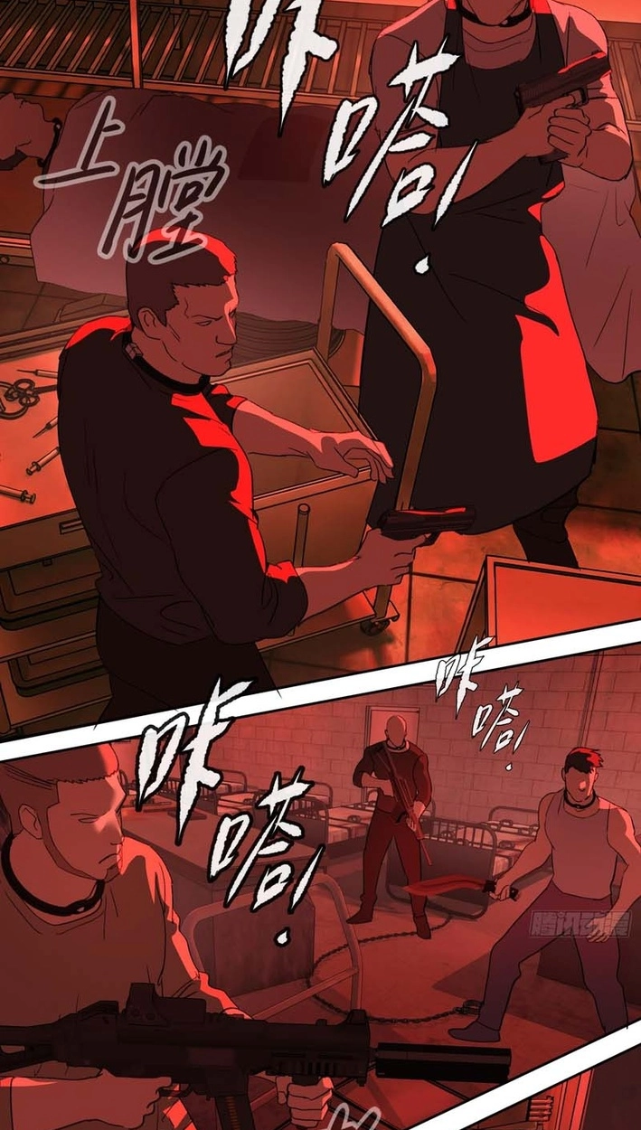 The Evil Ring Chapter 81 Page 89