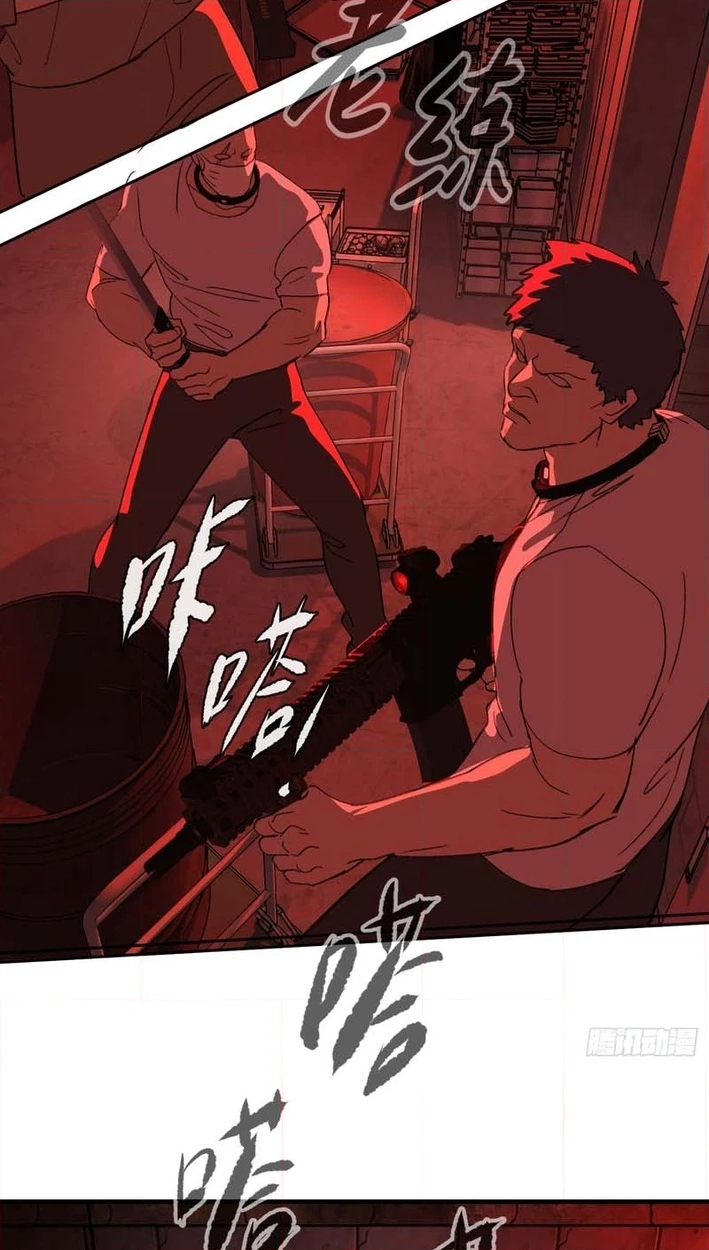 The Evil Ring Chapter 81 Page 90