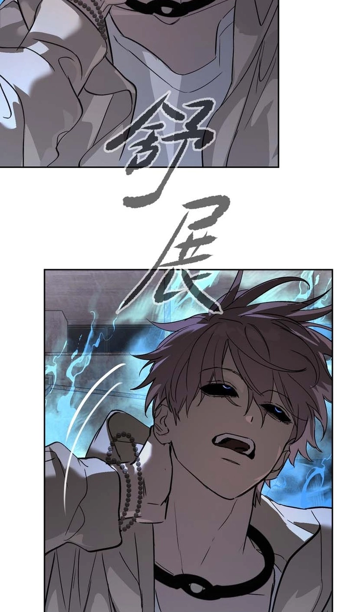 The Evil Ring Chapter 77 Page 51