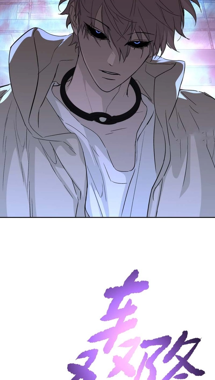 The Evil Ring Chapter 77 Page 79