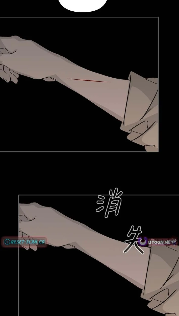 The Evil Ring Chapter 82 Page 25