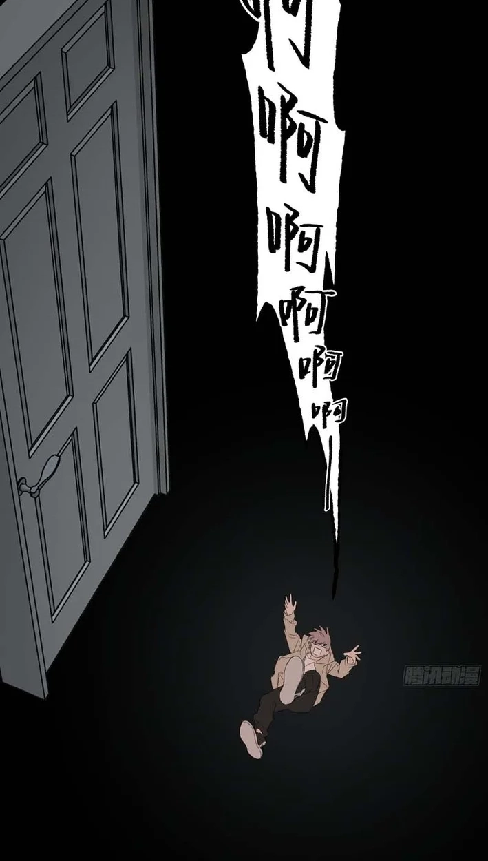 The Evil Ring Chapter 82 Page 32