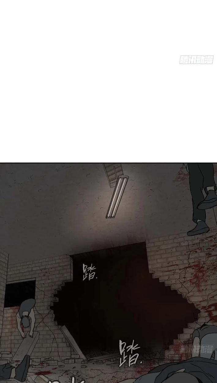 The Evil Ring Chapter 82 Page 51