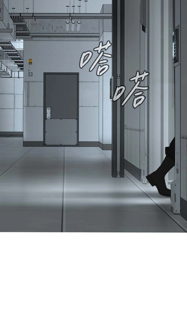The Evil Ring Chapter 78 Page 54