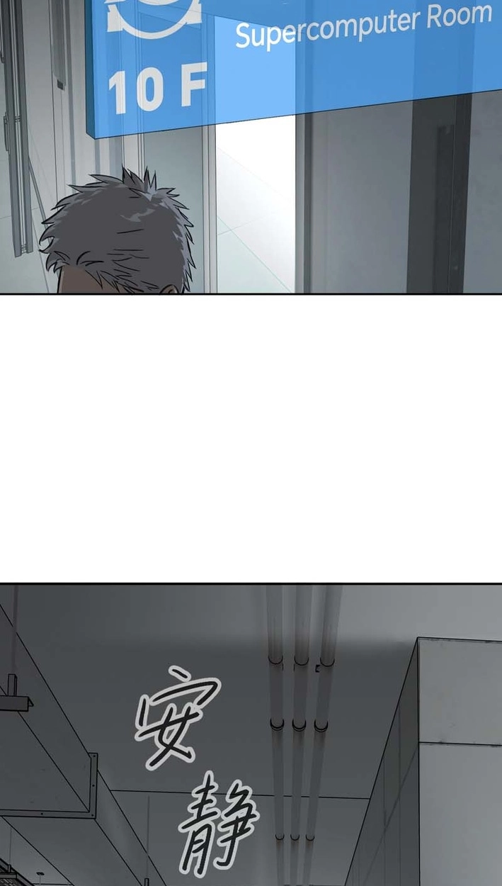 The Evil Ring Chapter 78 Page 57