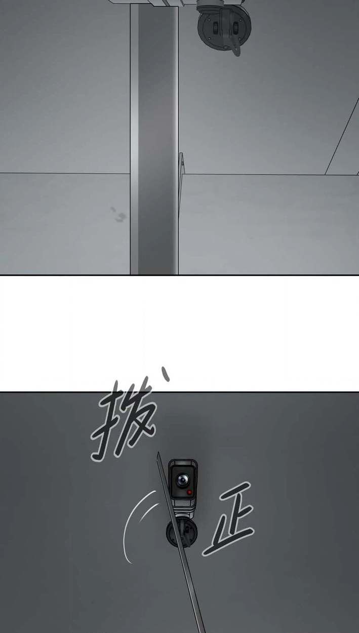The Evil Ring Chapter 78 Page 60