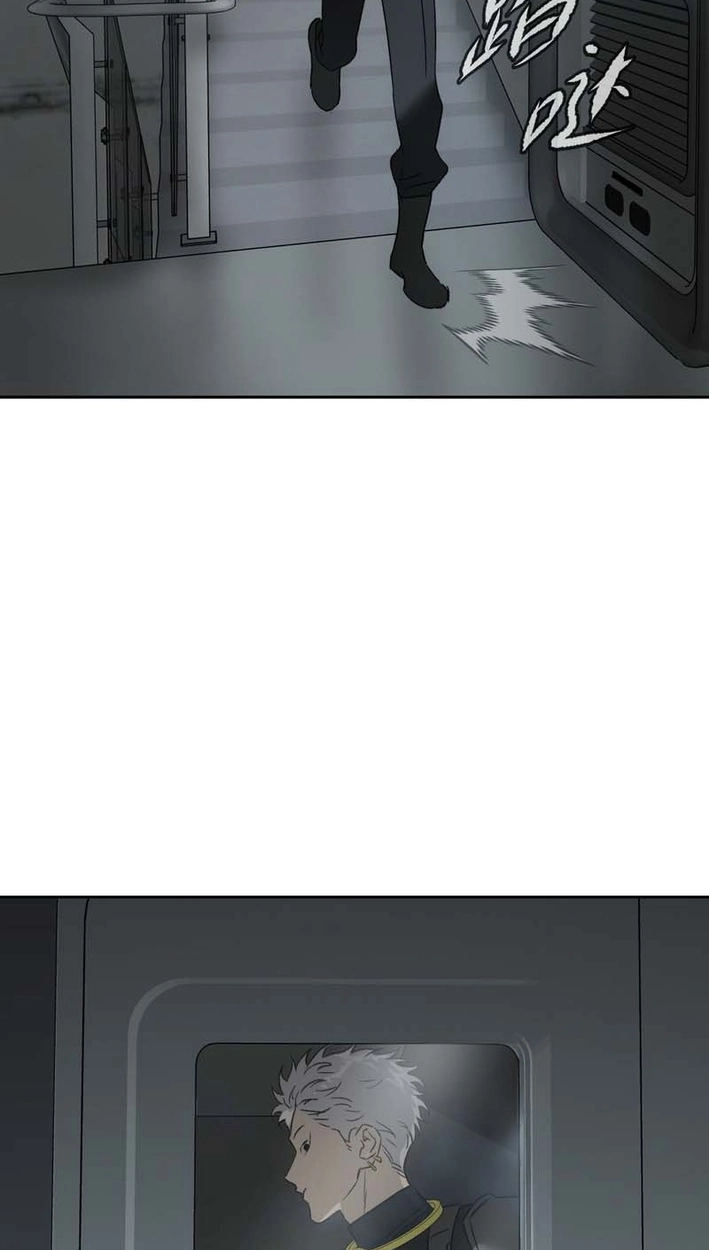 The Evil Ring Chapter 78 Page 75