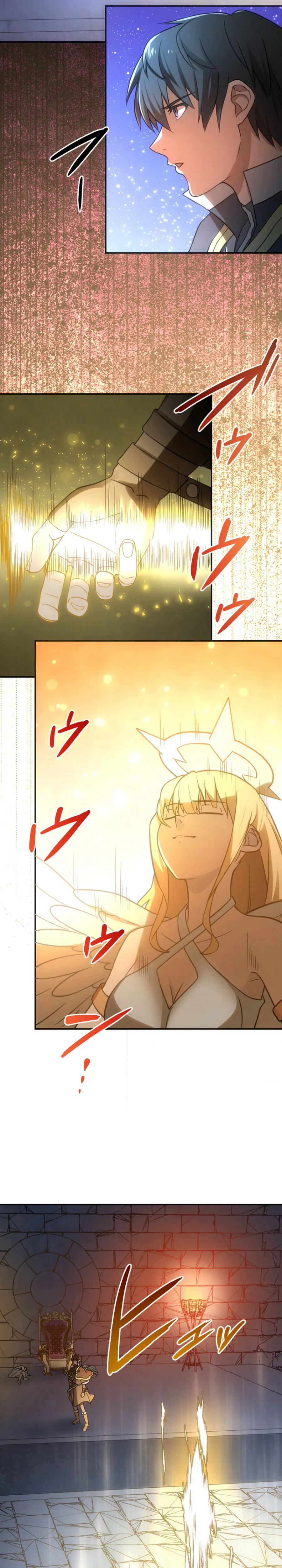 The Exiled Ultimate Barrier Mage Wants a Relaxing Journey with His Bride Chapter 17 Page 22