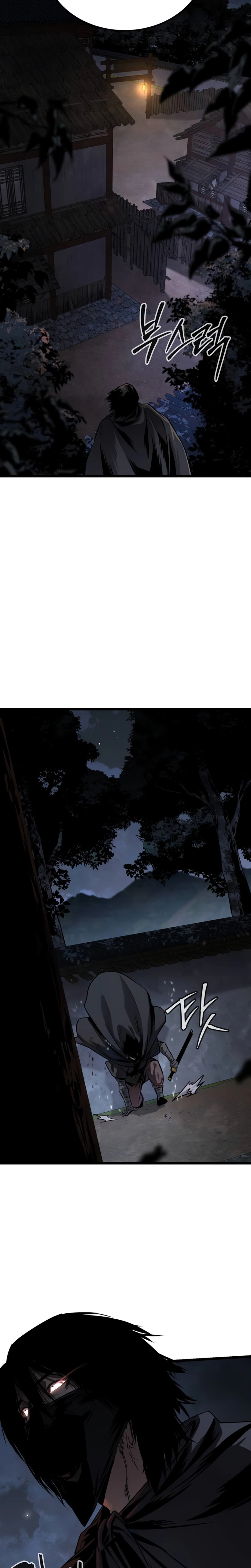 The Former Supreme Chapter 10 Page 38