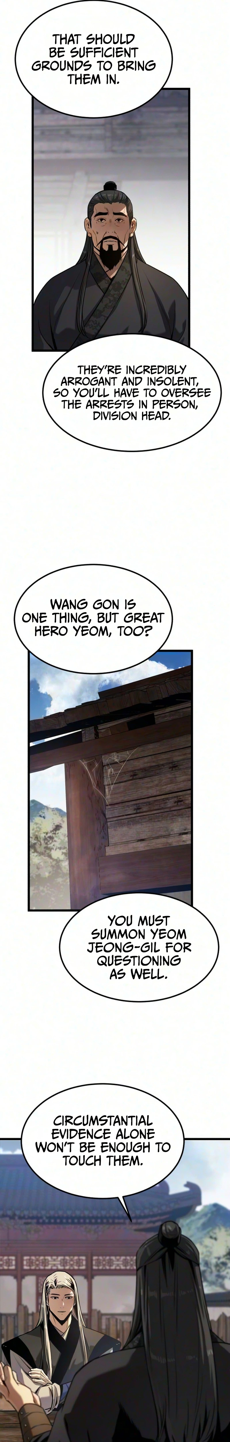 The Former Supreme Chapter 18 Page 7