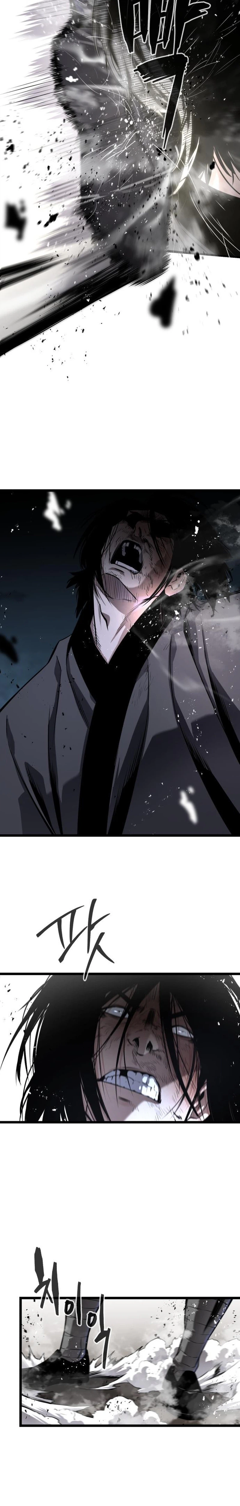 The Former Supreme Chapter 11 Page 14