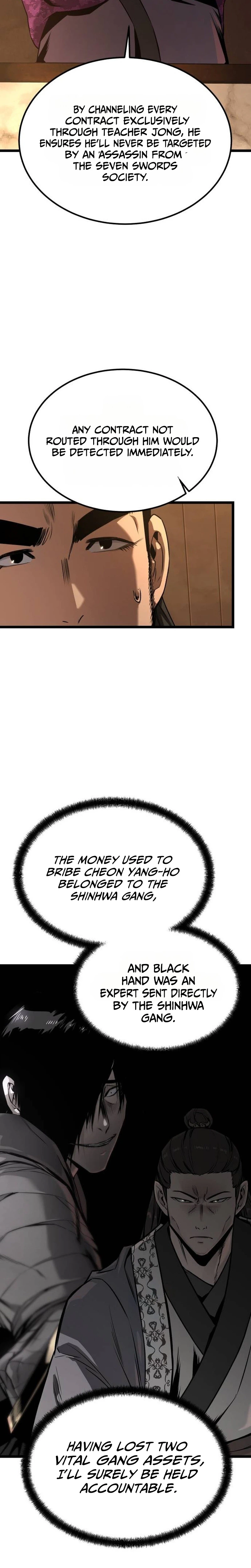 The Former Supreme Chapter 16 Page 5