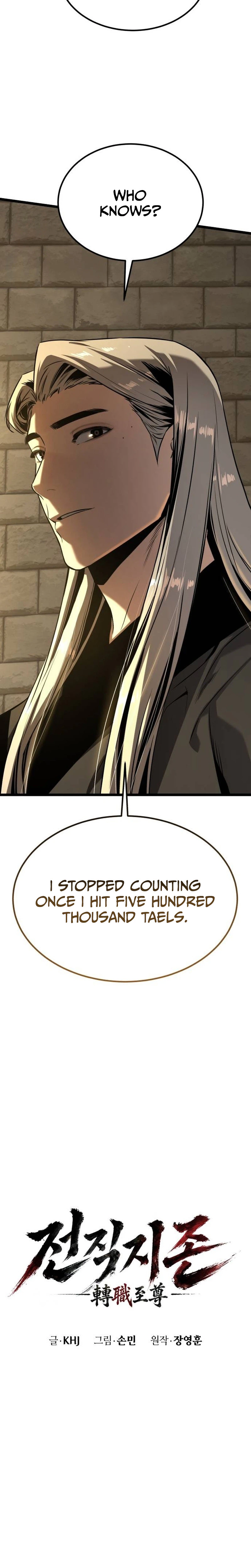 The Former Supreme Chapter 16 Page 20