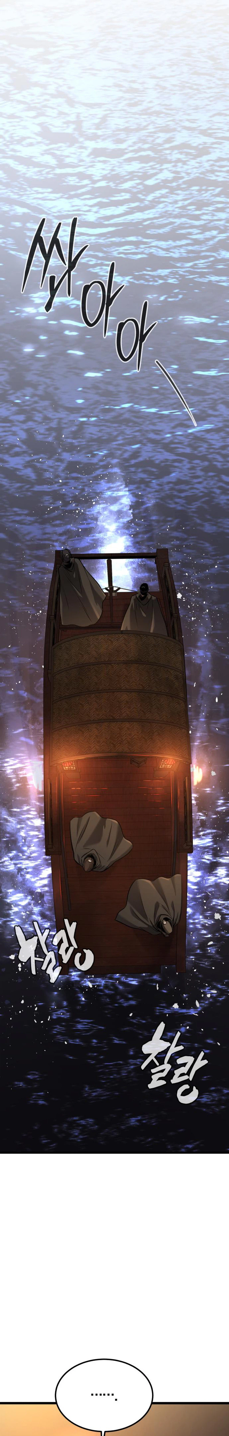 The Former Supreme Chapter 13 Page 26