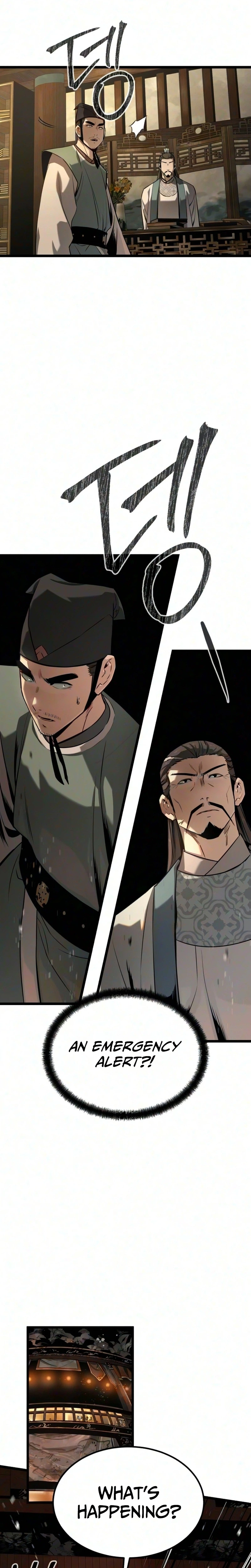 The Former Supreme Chapter 12 Page 5