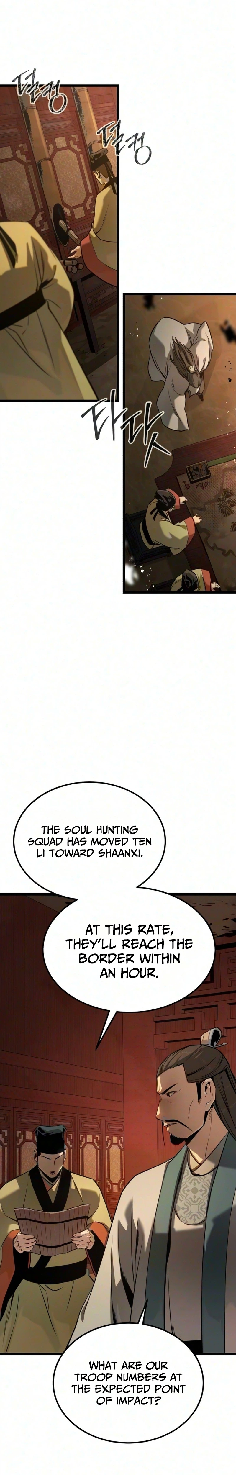 The Former Supreme Chapter 12 Page 8