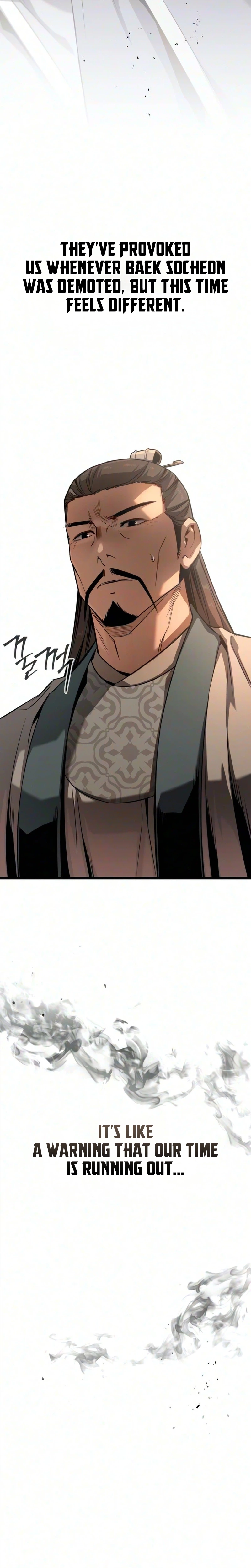 The Former Supreme Chapter 12 Page 11