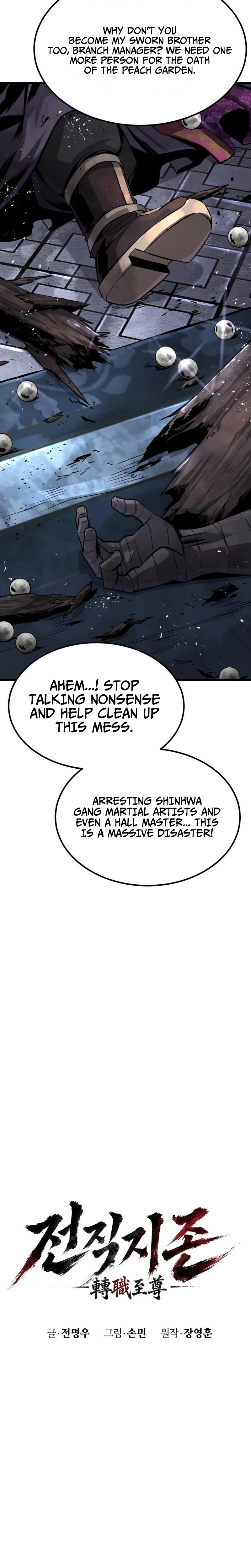 The Former Supreme Chapter 7 Page 30