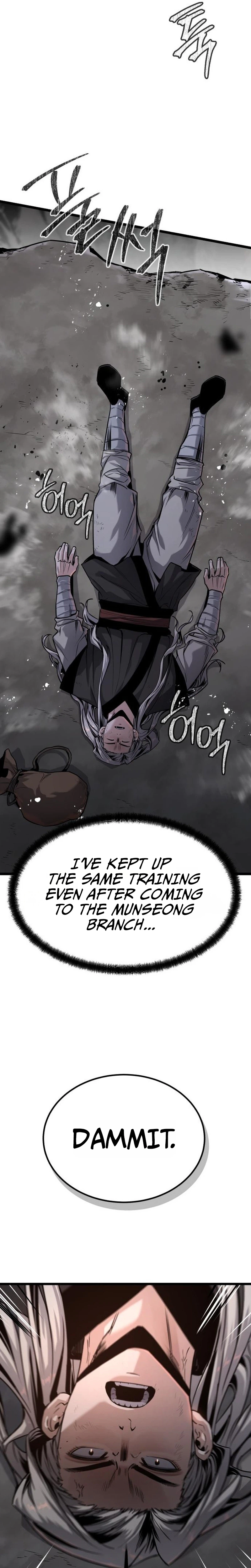 The Former Supreme Chapter 8 Page 5