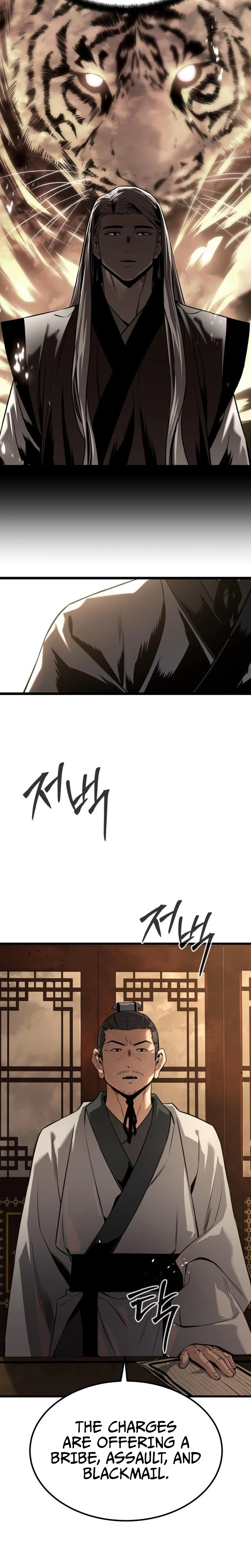 The Former Supreme Chapter 8 Page 19