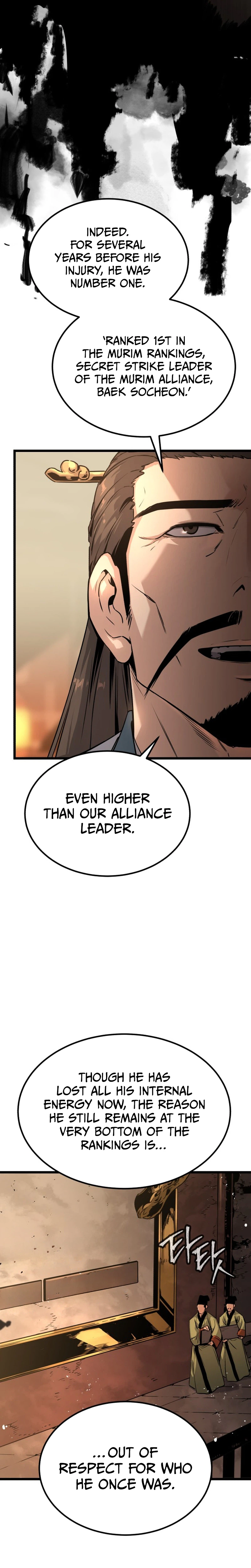 The Former Supreme Chapter 2 Page 16