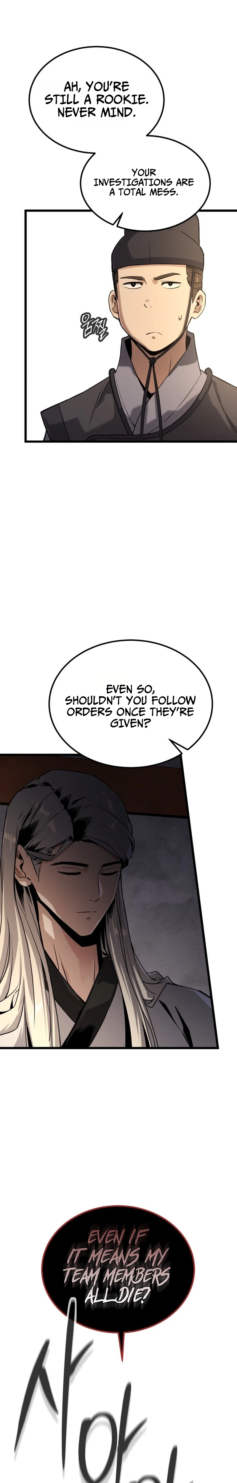 The Former Supreme Chapter 1 Page 19