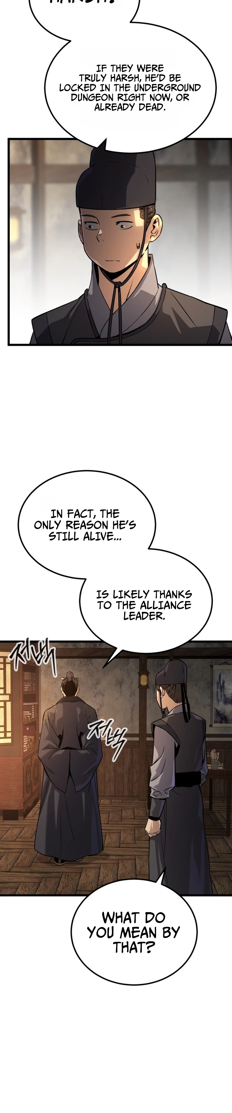 The Former Supreme Chapter 1 Page 33