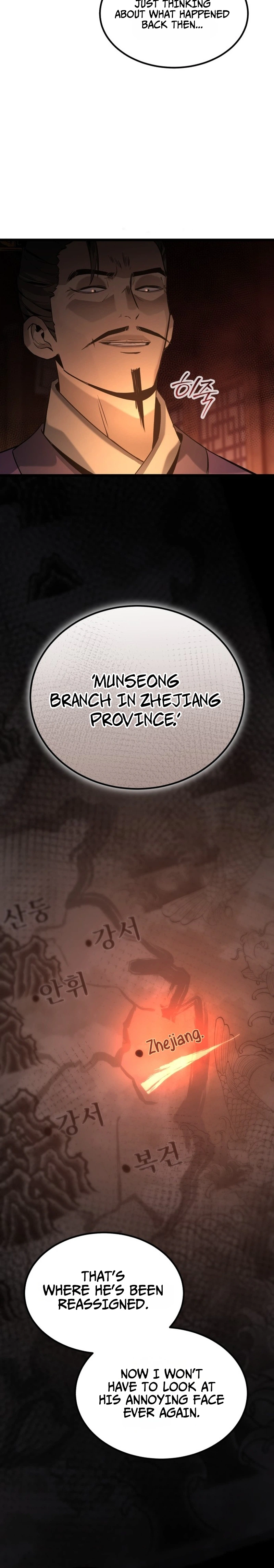 The Former Supreme Chapter 1 Page 48