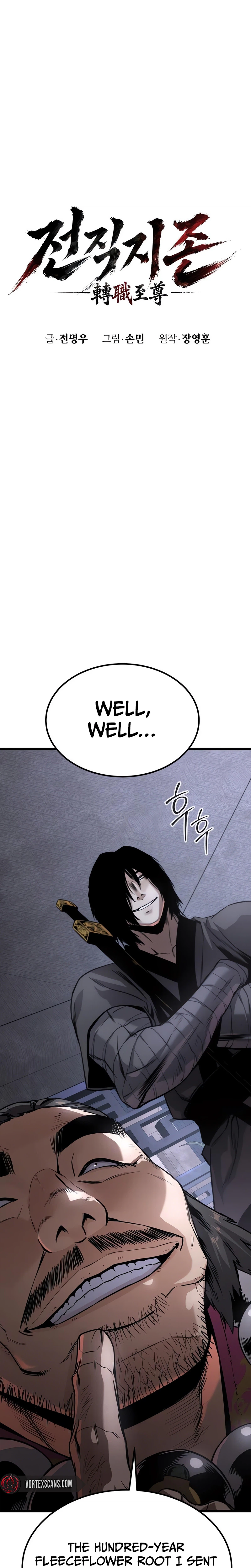 The Former Supreme Chapter 6 Page 20