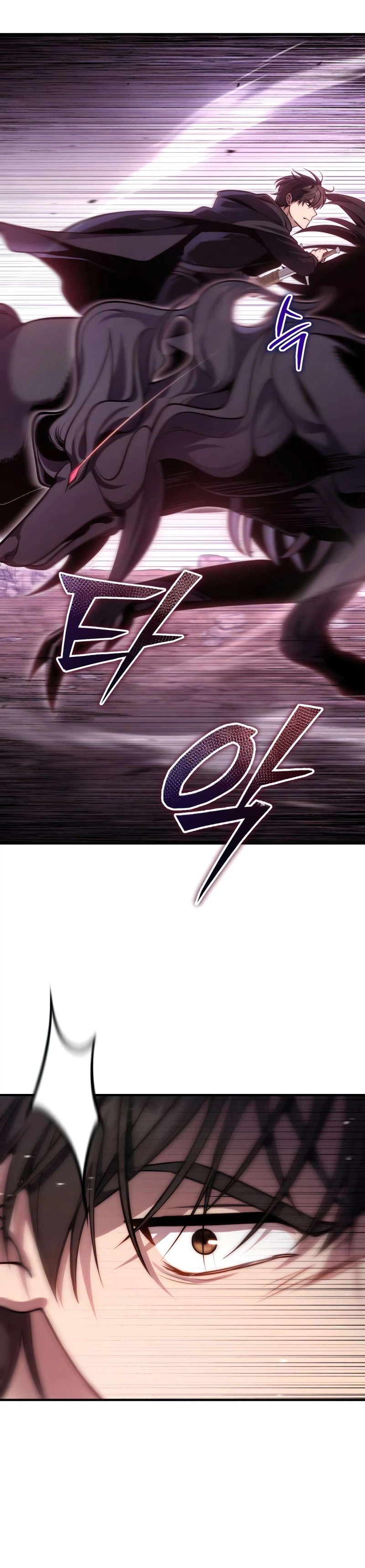 The Frontier Count’s 10th-Class Outcast Chapter 19 Page 6