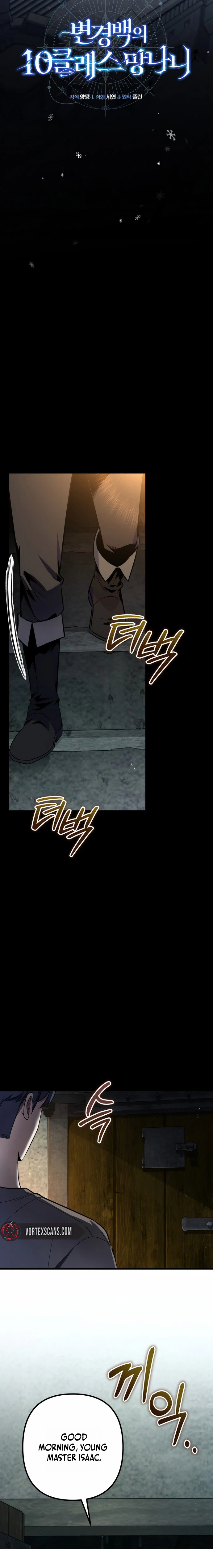 The Frontier Count’s 10th-Class Outcast Chapter 1 Page 9