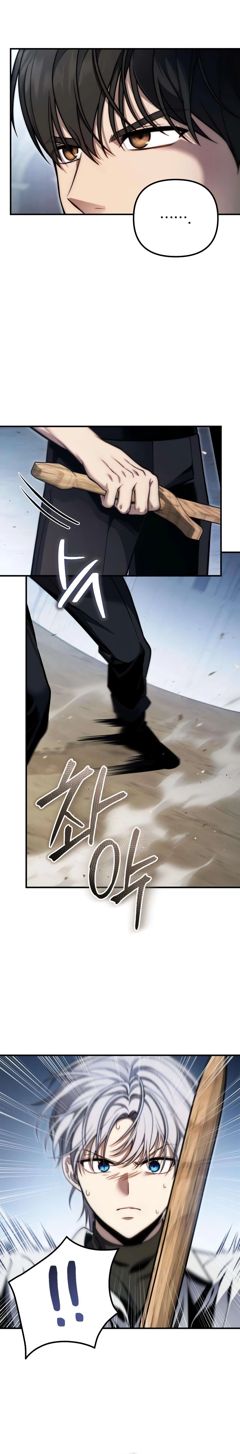 The Frontier Count’s 10th-Class Outcast Chapter 18 Page 15
