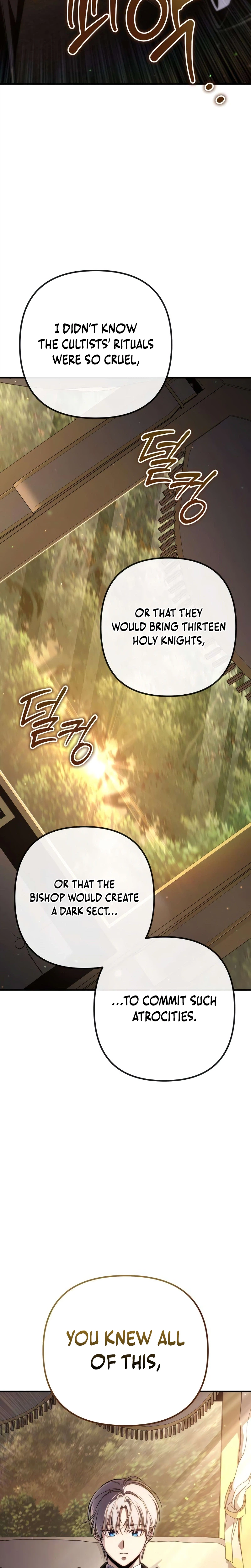 The Frontier Count’s 10th-Class Outcast Chapter 17 Page 32