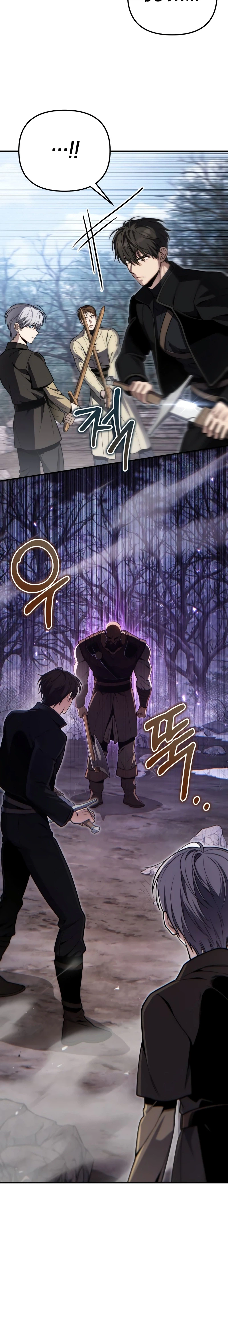 The Frontier Count’s 10th-Class Outcast Chapter 26 Page 30