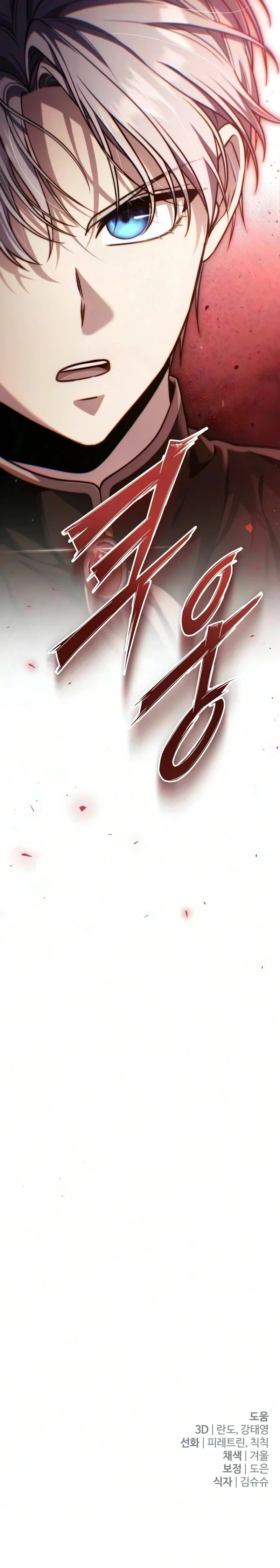 The Frontier Count’s 10th-Class Outcast Chapter 14 Page 37