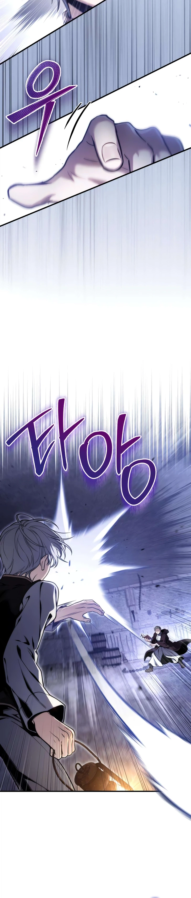 The Frontier Count’s 10th-Class Outcast Chapter 16 Page 15