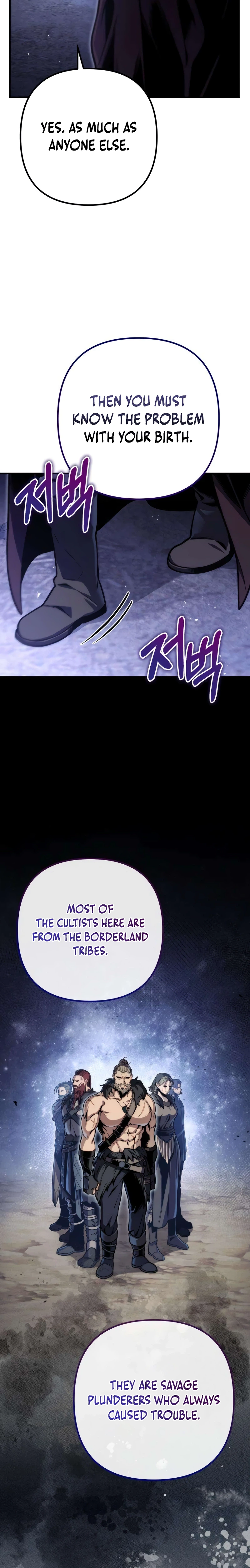 The Frontier Count’s 10th-Class Outcast Chapter 16 Page 20