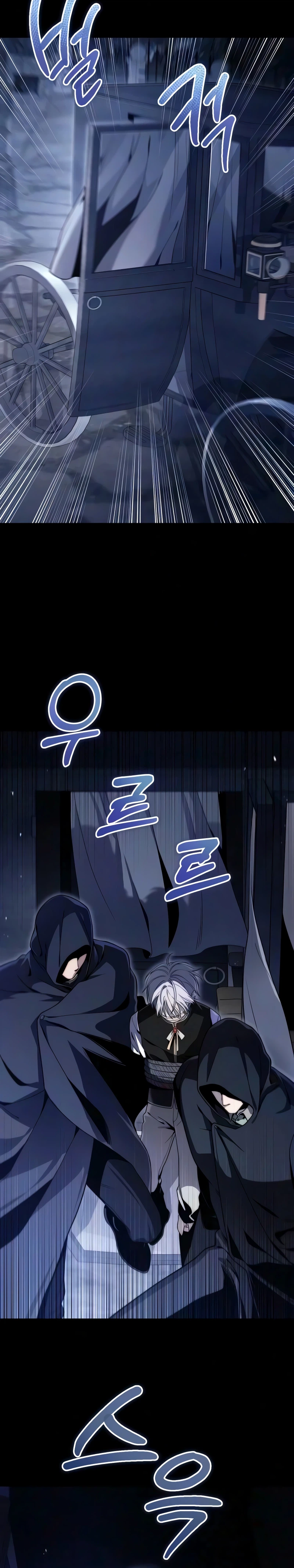 The Frontier Count’s 10th-Class Outcast Chapter 13 Page 33