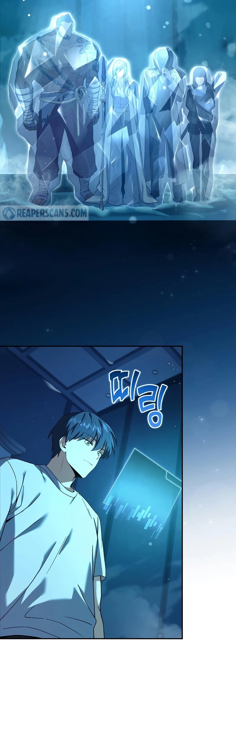 The Frozen Player Returns Chapter 75 Page 8
