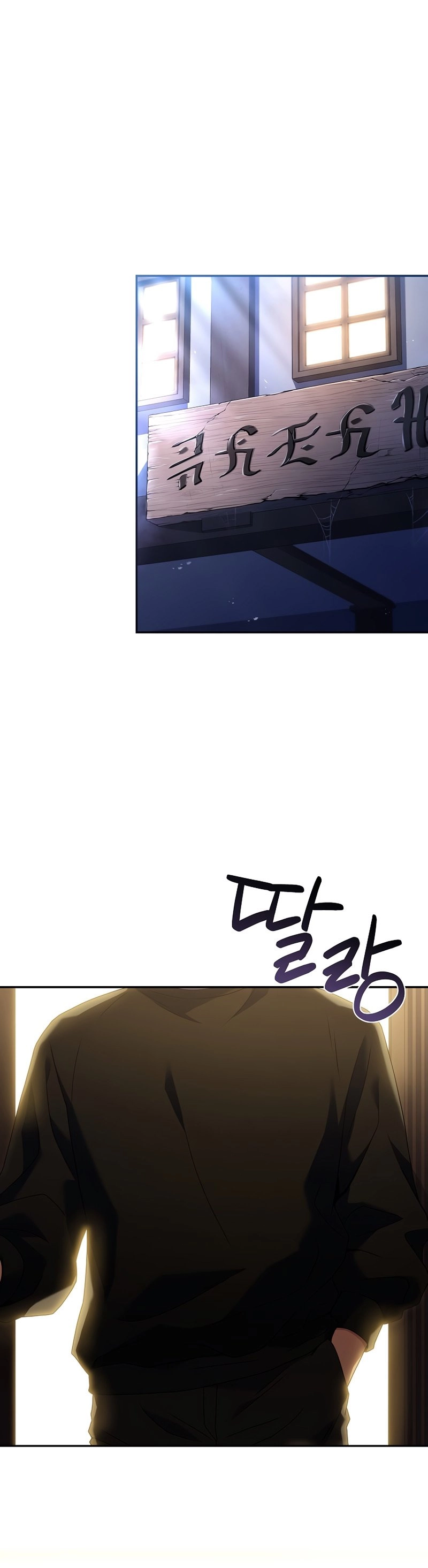 The Frozen Player Returns Chapter 77 Page 5