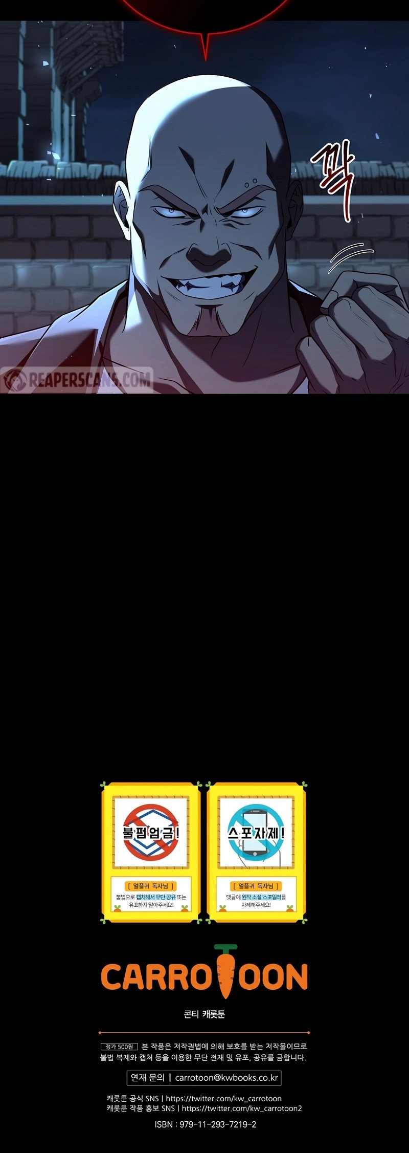 The Frozen Player Returns Chapter 76 Page 40