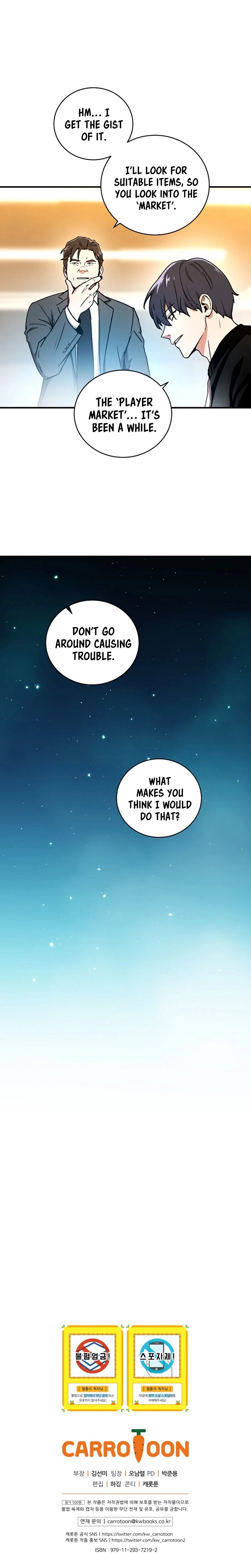 The Frozen Player Returns Chapter 16 Page 12