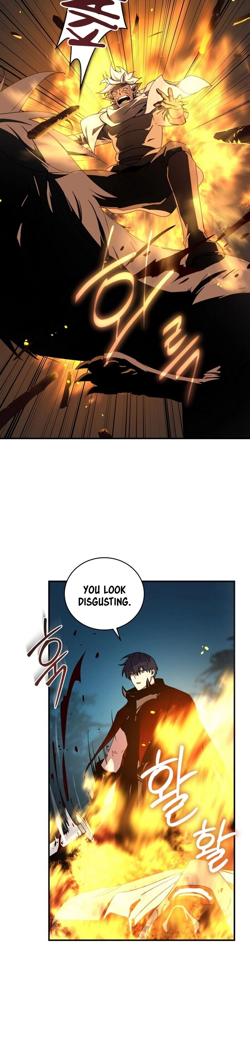 The Frozen Player Returns Chapter 39 Page 11