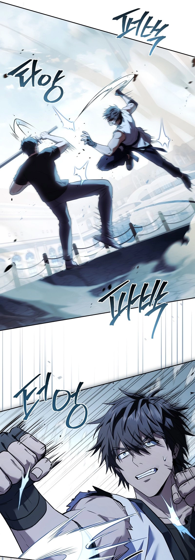 The Frozen Player Returns Chapter 87 Page 33