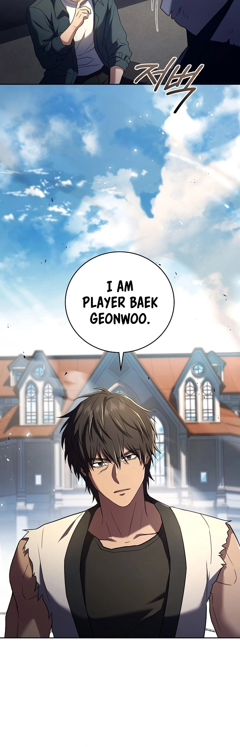 The Frozen Player Returns Chapter 87 Page 28