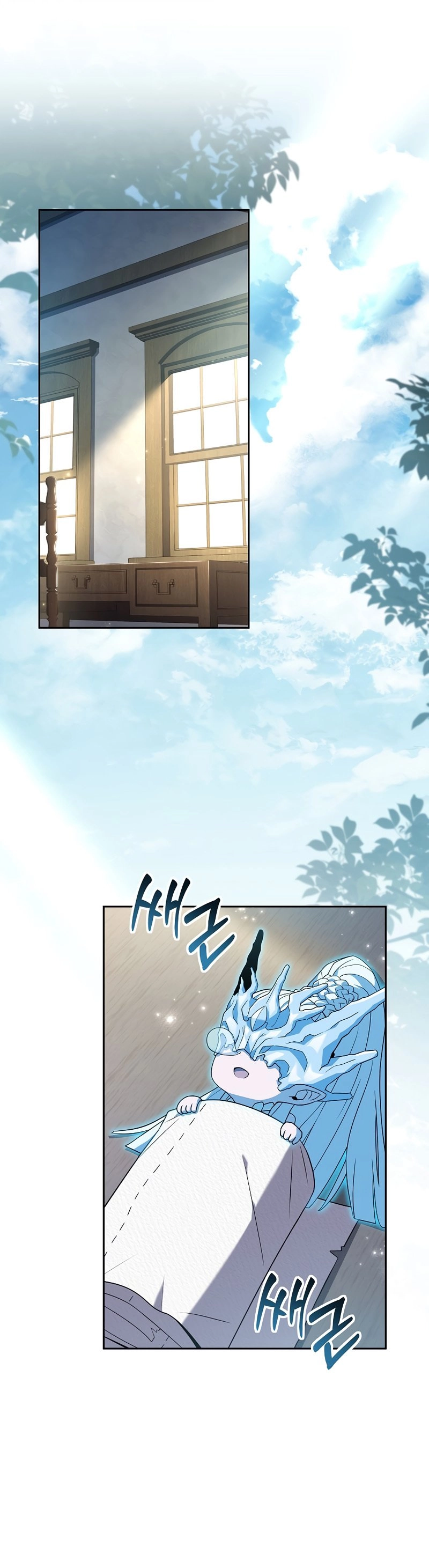 The Frozen Player Returns Chapter 87 Page 5