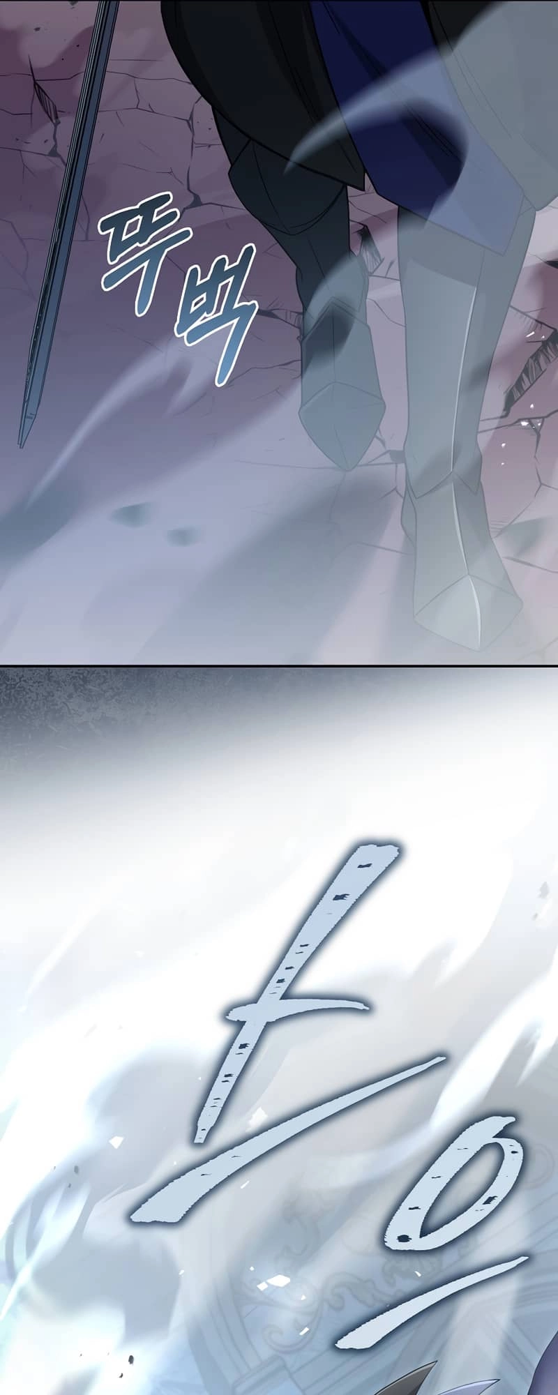 The Frozen Player Returns Chapter 67 Page 27