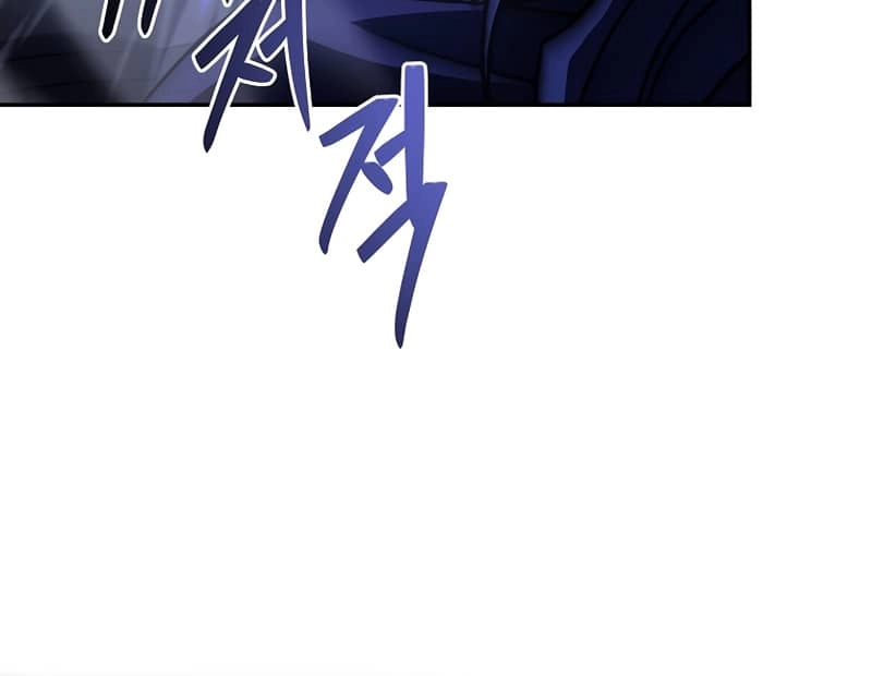 The Frozen Player Returns Chapter 67 Page 20